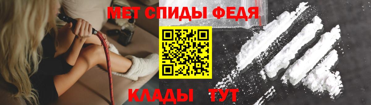 Крымск  Амфетамин 98%  АМФ  Вход с VPN  АМФ 