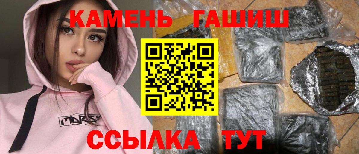 ГАШ убойный Крымск