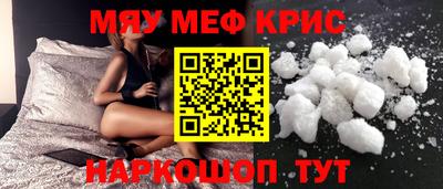 MESCALINE Канаш