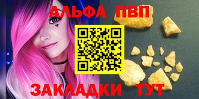 тгк Кандалакша