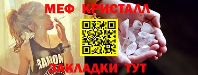 тгк Кандалакша