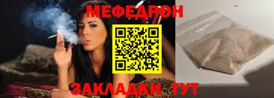 прущие крисы Камышлов