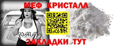 MESCALINE Канаш