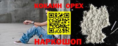 MESCALINE Канаш