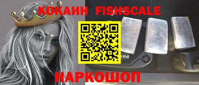 MESCALINE Канаш