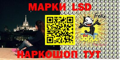 MESCALINE Канаш