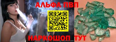 MESCALINE Канаш