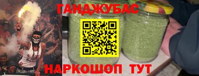 MESCALINE Канаш