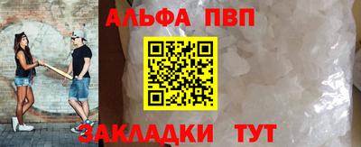 прущие крисы Камышлов