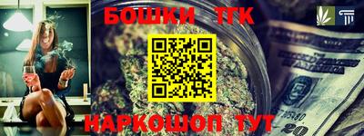 тгк Кандалакша