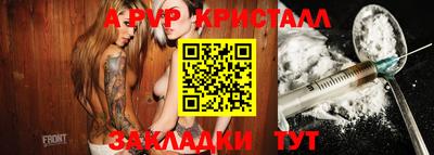 прущие крисы Камышлов