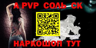 прущие крисы Камышлов