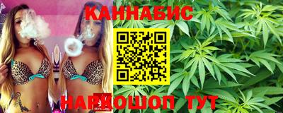 MESCALINE Канаш
