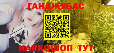тгк Кандалакша