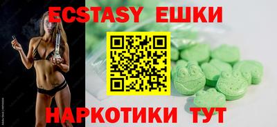 прущие крисы Камышлов