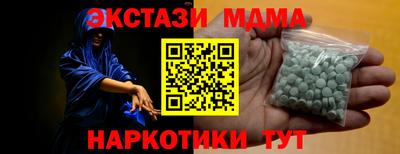тгк Кандалакша