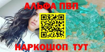 MESCALINE Канаш