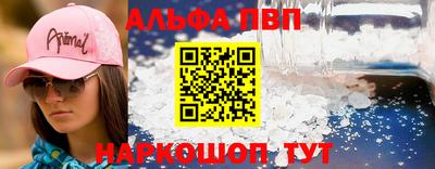прущие крисы Камышлов