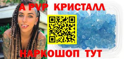 прущие крисы Камышлов