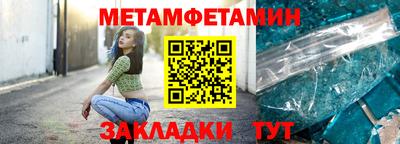 MESCALINE Канаш