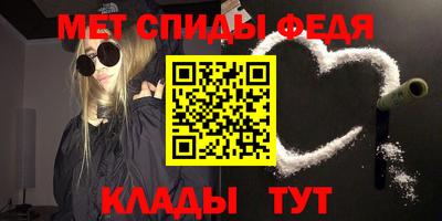 прущие крисы Камышлов