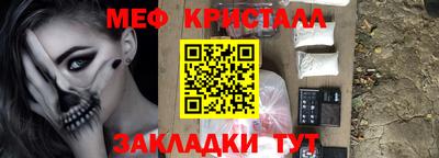 MESCALINE Канаш