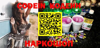 MESCALINE Канаш