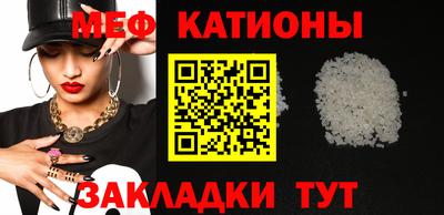 прущие крисы Камышлов