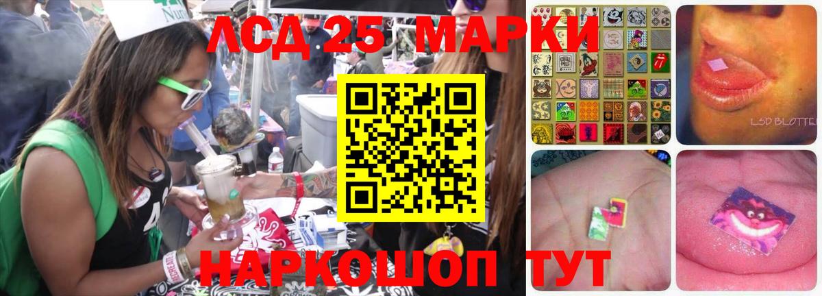 МЕФ Крымск