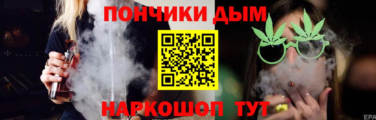 Конопля марихуана Крымск